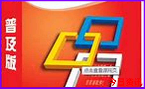 90349.cσm查询开奖记录